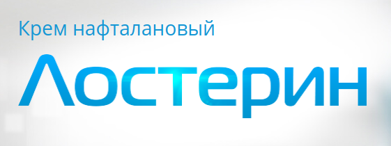 Крем нафталановый «Лостерин»